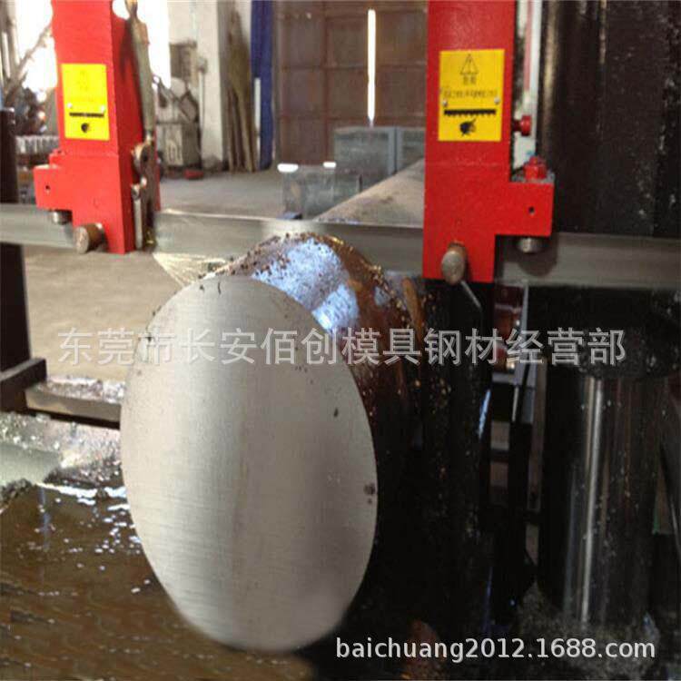 奥地利百禄M340超级镜面塑胶模具钢 M340圆钢 M340圆棒 规格齐全