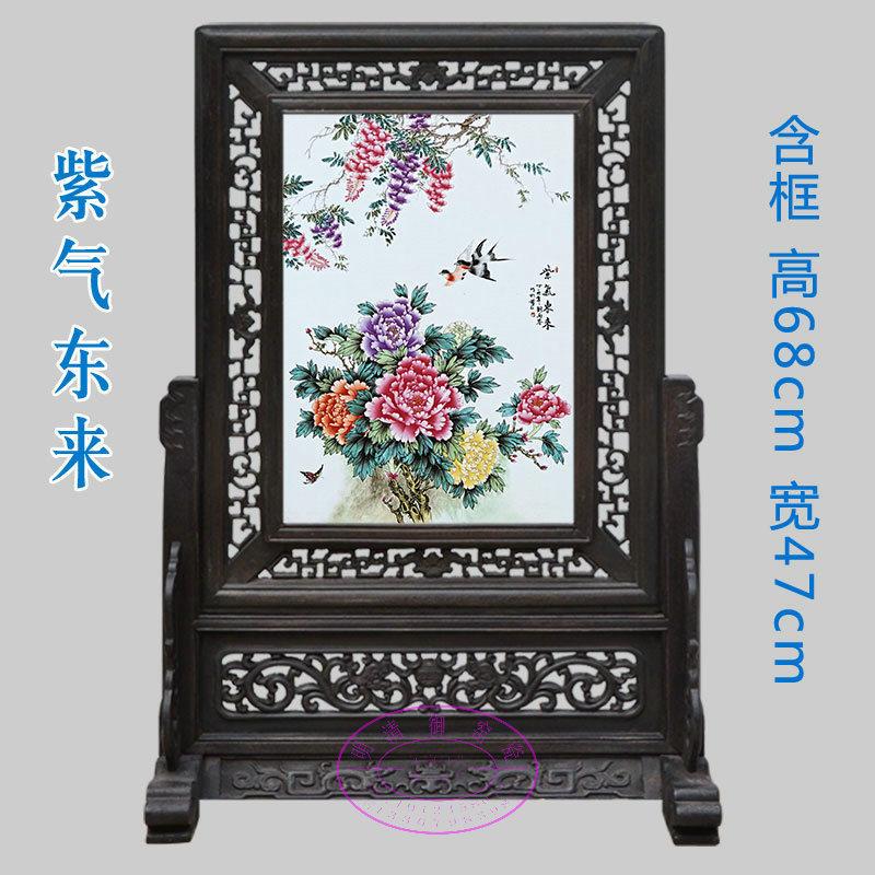 桌面台屏景德镇瓷板画镂空复古实木框小屏风插屏客厅家居装饰摆件