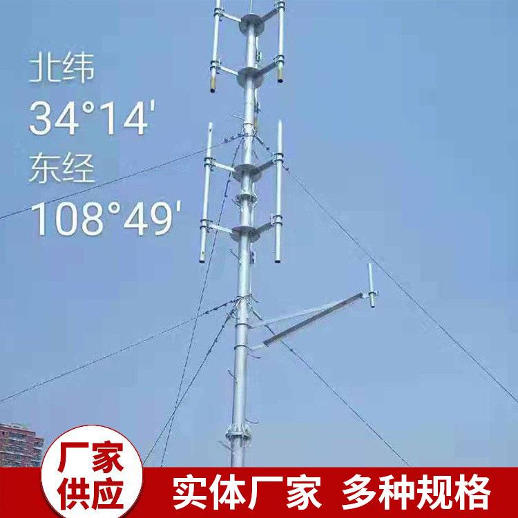楼顶天线抱杆楼顶增高架生产厂家量大从优