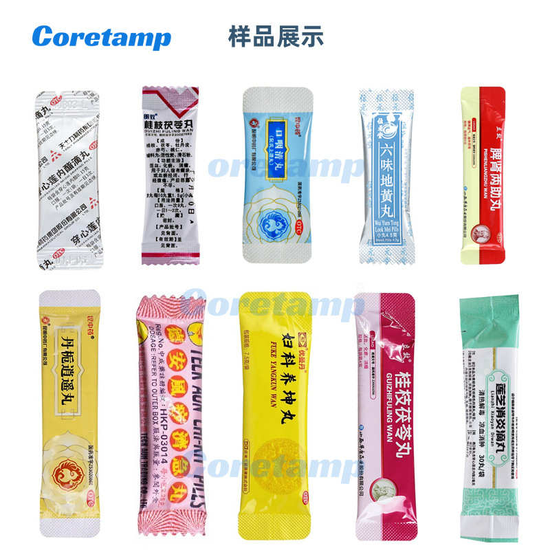 优惠小蜜丸长条袋包装机 丸剂数粒定量灌装机 爆珠口香丸分装机器