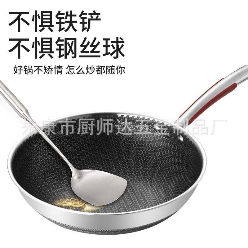 新款家用316不锈钢炒菜锅 中式不粘锅平底煎炒锅无涂层多层底炒锅