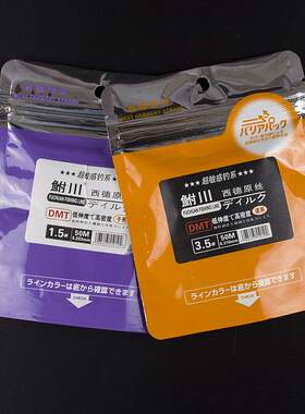 新款直销西德原丝进口鱼线主线50米子系道系竞技鱼线渔具台钓线尼