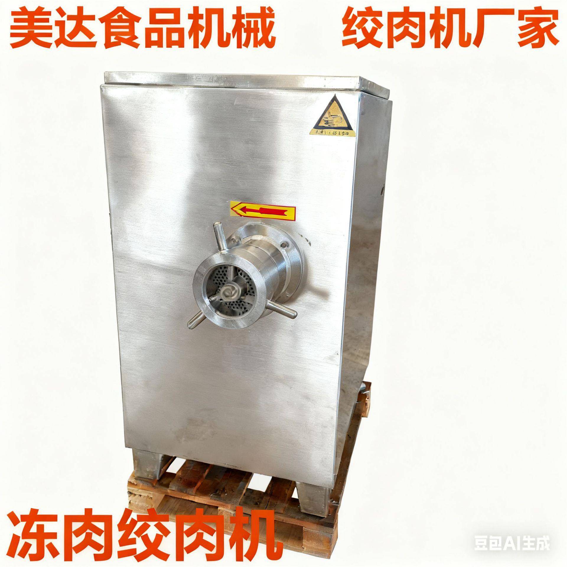 猪肉鸡骨架绞肉机设备不锈钢冻肉鲜肉绞肉机 鸡肝鸭肝鸡胸绞碎机