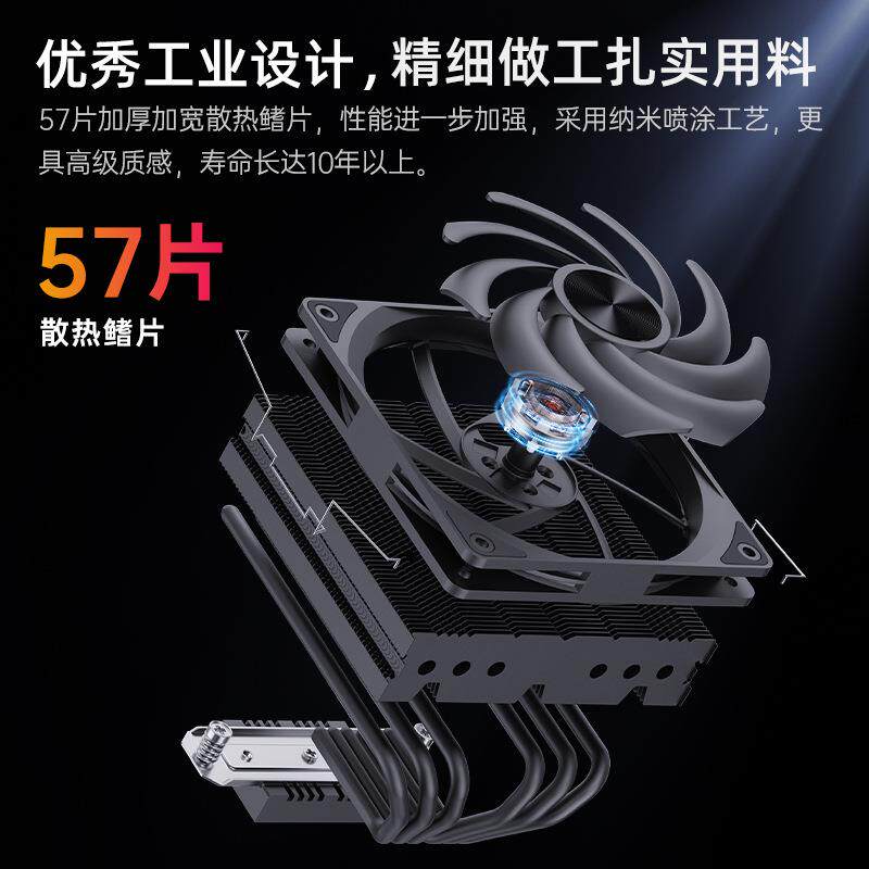 SNOWMAN冰曼MC75下压式CPU散热器6热管液压轴承9扇叶PWM温控散热