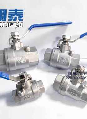 AlloySteel2205BallValve合金特材2205球阀内螺纹丝口重型Q11F