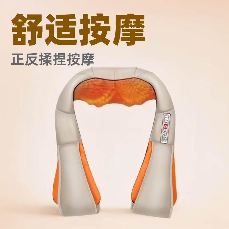 跨境颈椎揉捏按摩披肩车载家用多功能红光加热颈椎肩按摩仪器