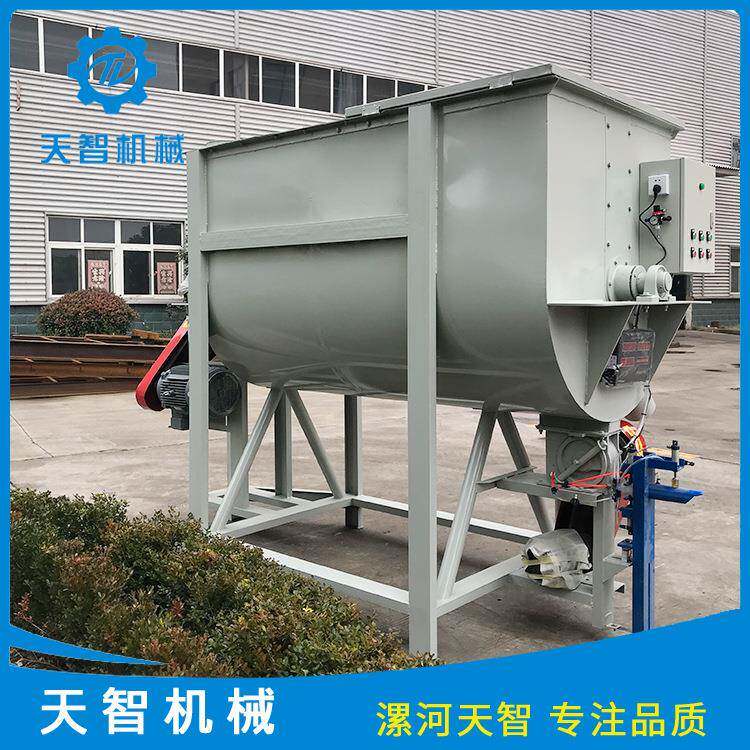卧式干粉搅拌机 抹灰砂浆混合搅拌机 轻质石膏搅拌机
