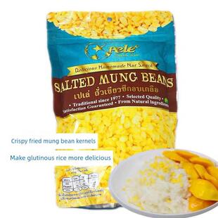 脆皮炒绿豆仁 芒果糯米伴 百丽牌咸炒 去皮炒绿豆仁 泰国进口