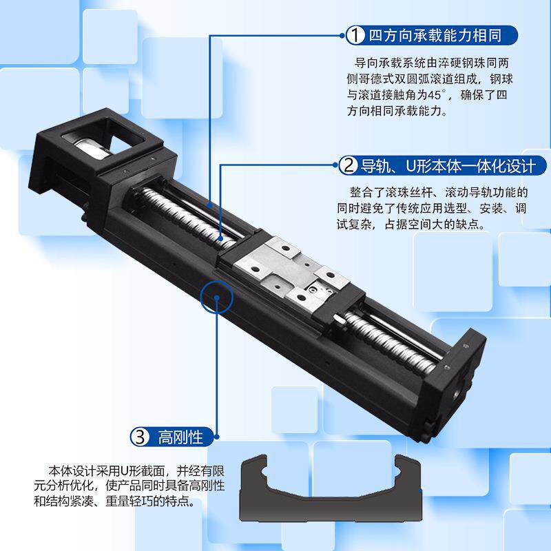 内嵌线性模组导轨 KK3060滚珠丝杆直线滑台国产上银