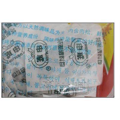 延边特产汪清申联方便面料包/明太鱼蘸料 棒鱼鱿鱼调味料