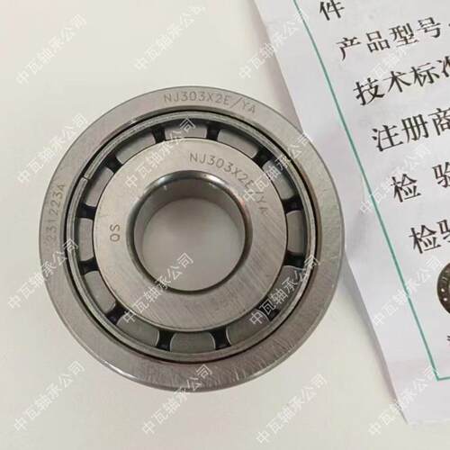大连轴承M1308CEGX汽车轴承MS1308非标轴承NU5214EM减速机轴承