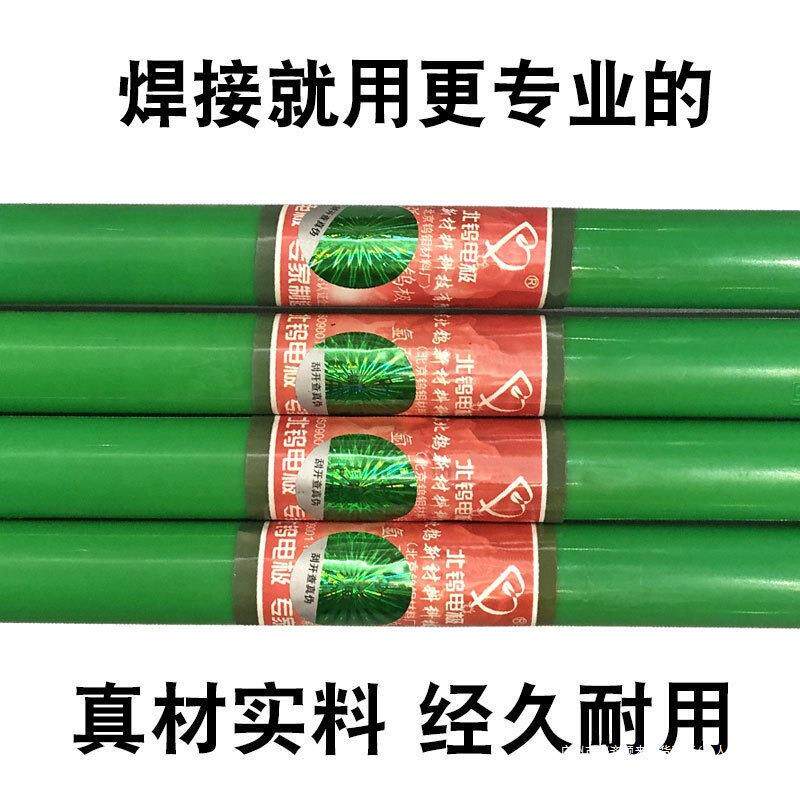 北坞电极乌针棒氩弧焊乌极针坞针钨极针1.6焊针钨棒黑杆钨针