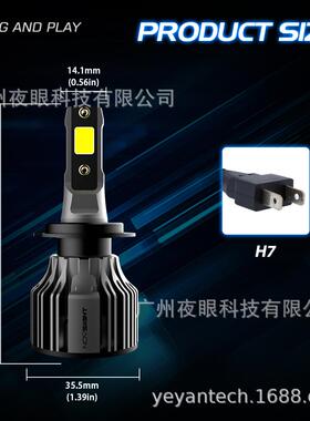 Novsig品ht跨H7境工厂新款汽车LED灯泡新前照灯大泡前灯灯泡N39