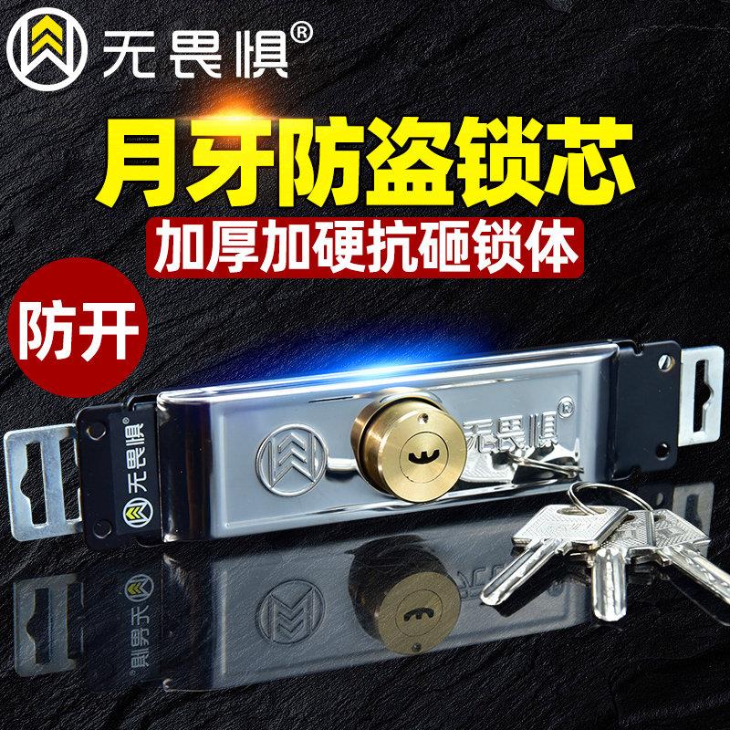 无畏惧卷闸门锁中间开 通用型卷帘门锁防盗锁车库商店铺拉闸锁配