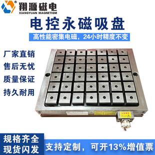 X61型CNC强力铣削电永磁吸盘吸力稳定断电不失磁节能环保