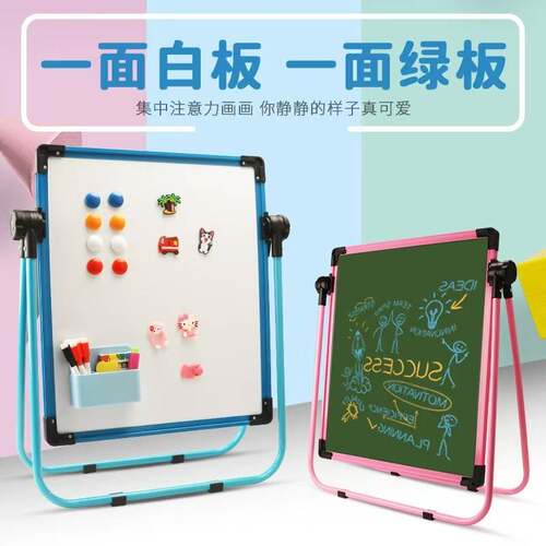 磁性儿童画板写字板可擦写双面磁性婴幼儿家用涂色涂鸦手写板