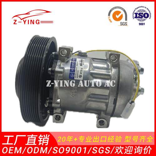适用于富豪卡车FMFH420400汽车空调压缩机8409470585000458