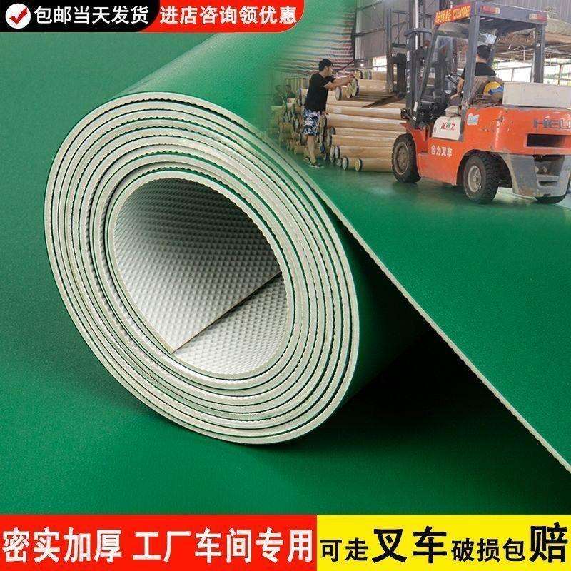 绿色pQVQvc塑地革水泥地垫直接铺室外胶用加板厚工厂车间耐磨商地