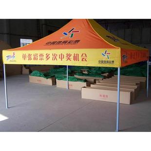 折叠帐篷4加固批发太阳伞帐篷5四脚.摆摊户外广告促销防风*采购3