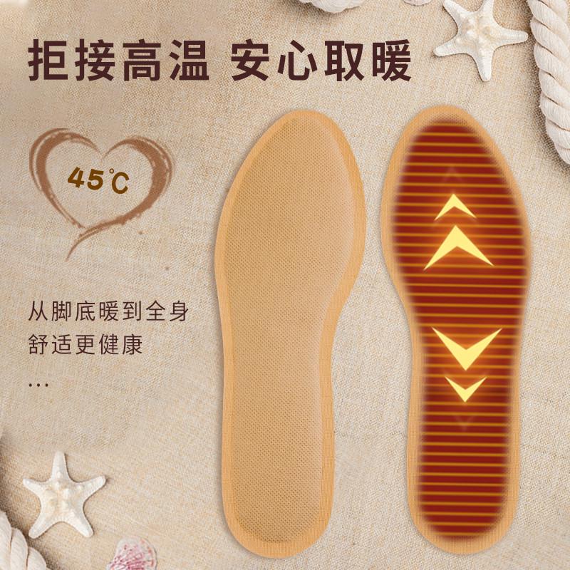 驱波者自发热鞋垫男女加热鞋垫冬季保暖贴暖足贴脚底宝宝贴暖脚贴