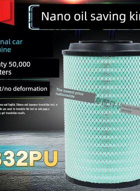 适用K2332PU空气滤芯解放J6L小金牛龙v赛龙3瑞沃滤芯1109070-20A