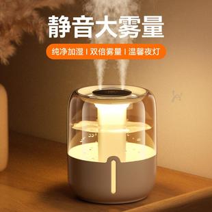 家用卧室静音办公室小型桌面新款 6.8L大容量双喷加湿器大雾量