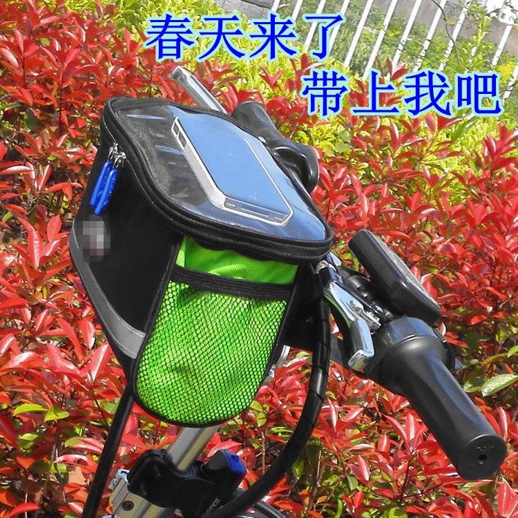 电动滑板车车头包挂包折叠儿童自行车手机包前把山地车前挂包