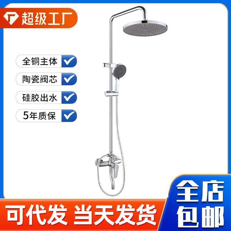 丽雅新款明装增压花洒带管子瀑布圆淋浴花洒龙头简约淋浴花洒套装