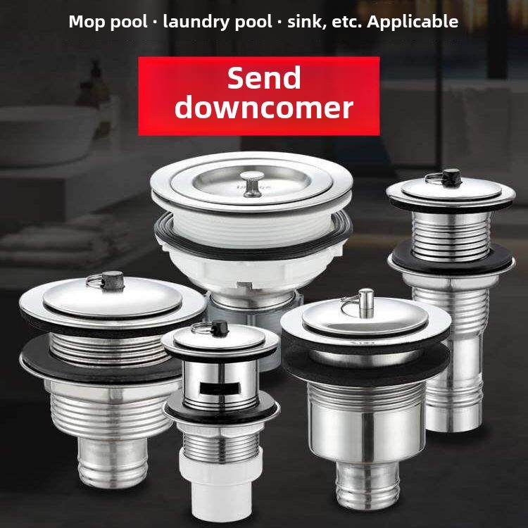 去水器不锈钢拖把池下水器老式洗衣池下水口拖布盆下水管套装配件,家装主材,水槽下水器,淘宝优惠券,粉丝福利购,淘宝优惠卷