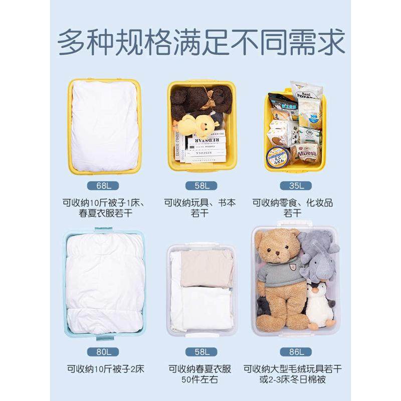 家用塑料箱s588带收纳盒子物整理书箱衣服箱滑轮大号箱透明储收纳