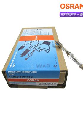 HBO50W/AC L1 欧司朗OSRAM短弧汞灯50W低压汞灯E200显微镜灯泡