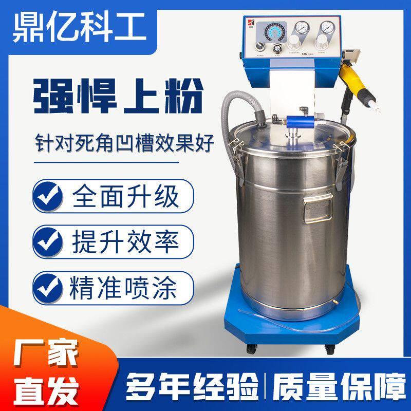 静电瓦格纳喷塑机 粉末涂装设备 塑粉喷涂机 静电产生器 喷粉厂家