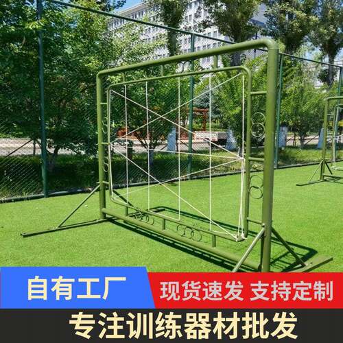 厂家比赛训练场地拓展器材模拟电网穿越电网