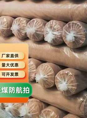 土黄色遮阳网沙漠色训练演习覆盖伪装网加密加厚米黄色防晒遮阴网