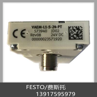 现货费斯托 FESTO 573940 VAEM-L1-S-24-PT 电接口