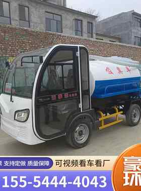 电动吸粪车 新能源电动吸粪车自吸自排厕改化粪池四轮 小型抽污车