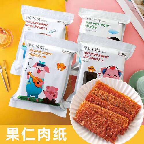 厦门特产小猪找肉肉纸50g 肉干 干脆片香脆杏仁肉纸片猪肉脯肉片