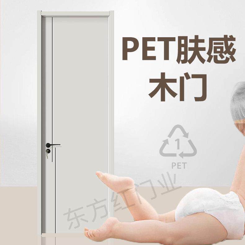 PET肤感卧室门家用免漆实木门环保室内门套装灰色新款房间门定制