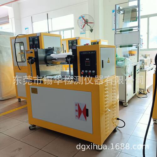 XH-401CE4寸6寸8寸小两辊开炼机橡胶开炼机塑料压延机