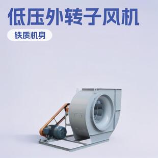 08L型离心山东神东小型专用设备 07离心风机诚信工厂L