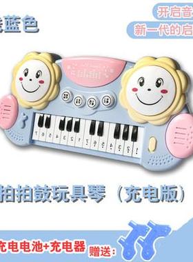 正品婴幼儿玩具钢琴16个月男女孩宝0-1岁抖童音儿拍拍鼓宝电子琴-