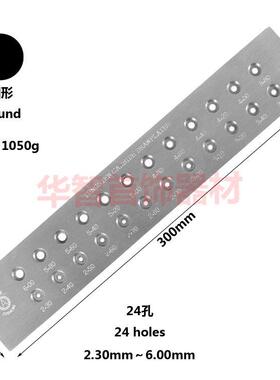 t厂家直销EAK圆形拉线板拉丝板拔金银徐拔丝板半圆线打k金首饰工