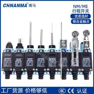 B级TZ/ME/NM-8108/8104/8112/8107/8166/8167/8168/9101行程开关