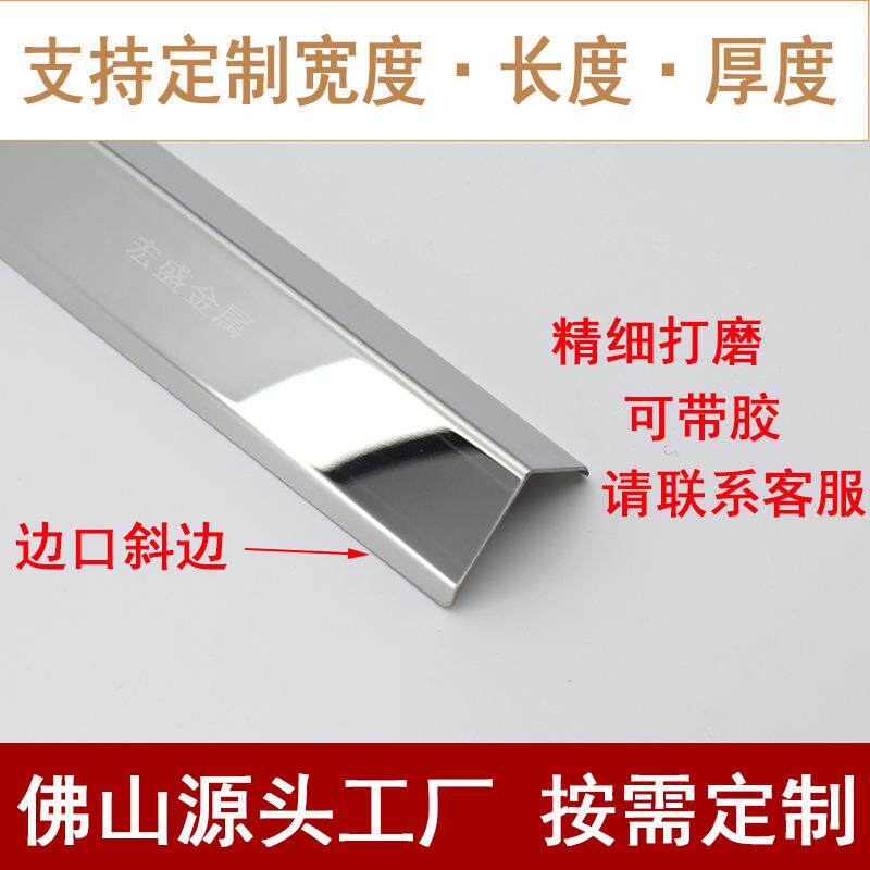 护墙条304不锈钢L型客厅包角条宝宝防撞墙壁自粘条防撞阳角条