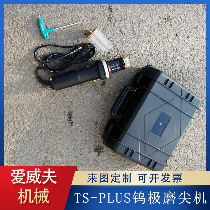 便捷式氩弧焊钨针磨尖机手持15°18°22.5°30°钨电极钨棒焊针磨