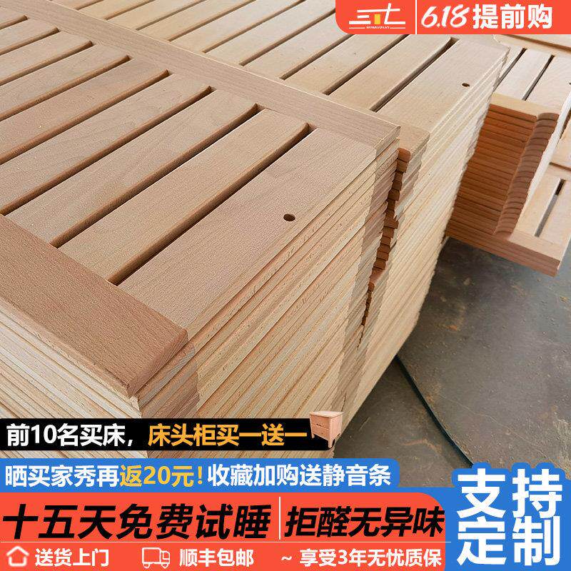 床板榉木排骨架定制实木榻榻米硬床板防潮透气铺板铁艺实木软包