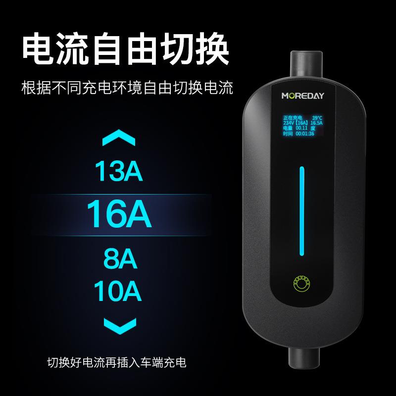 新能源电动汽车充电器3.5KW16A随车充便携式移动充电桩可调