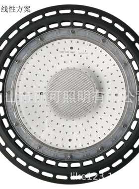 UFO线性透镜方案工矿灯外壳线性飞碟灯外壳100W 150W 200W 240W