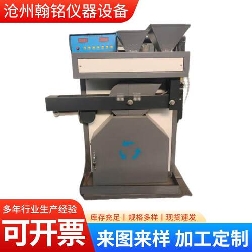 沥青细集料加速磨光机JM-III混凝土集料加速磨光机测试平台标试件