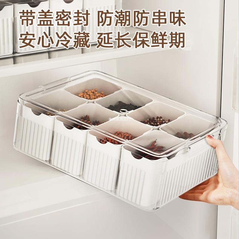 德国品质厨房香料收纳盒干辣椒花椒调料盒佐料大料八角桂皮分装盒